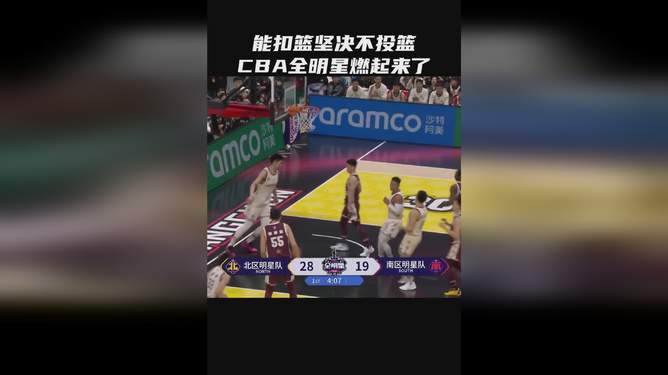 关于CBA全明星周末落户青岛，新增1V1单挑赛的信息