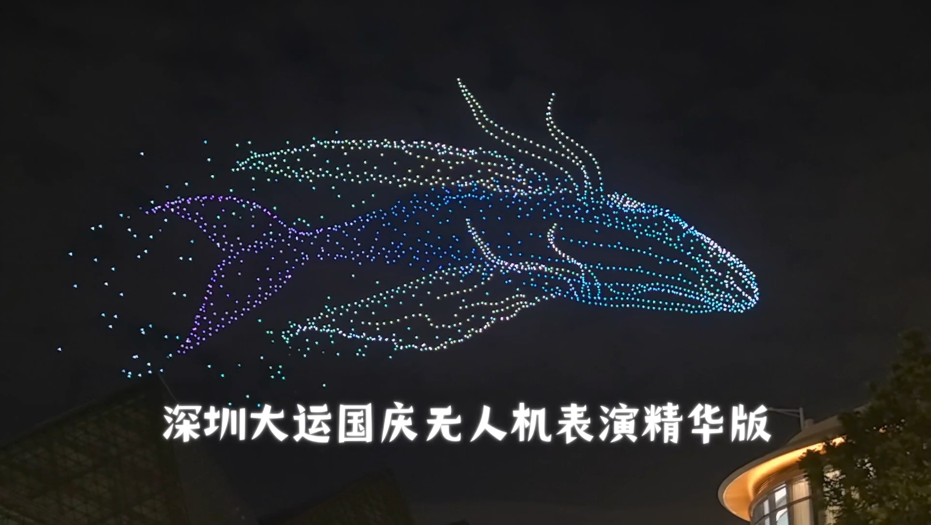 九游体育在线-创意：球迷用无人机表演助威的简单介绍