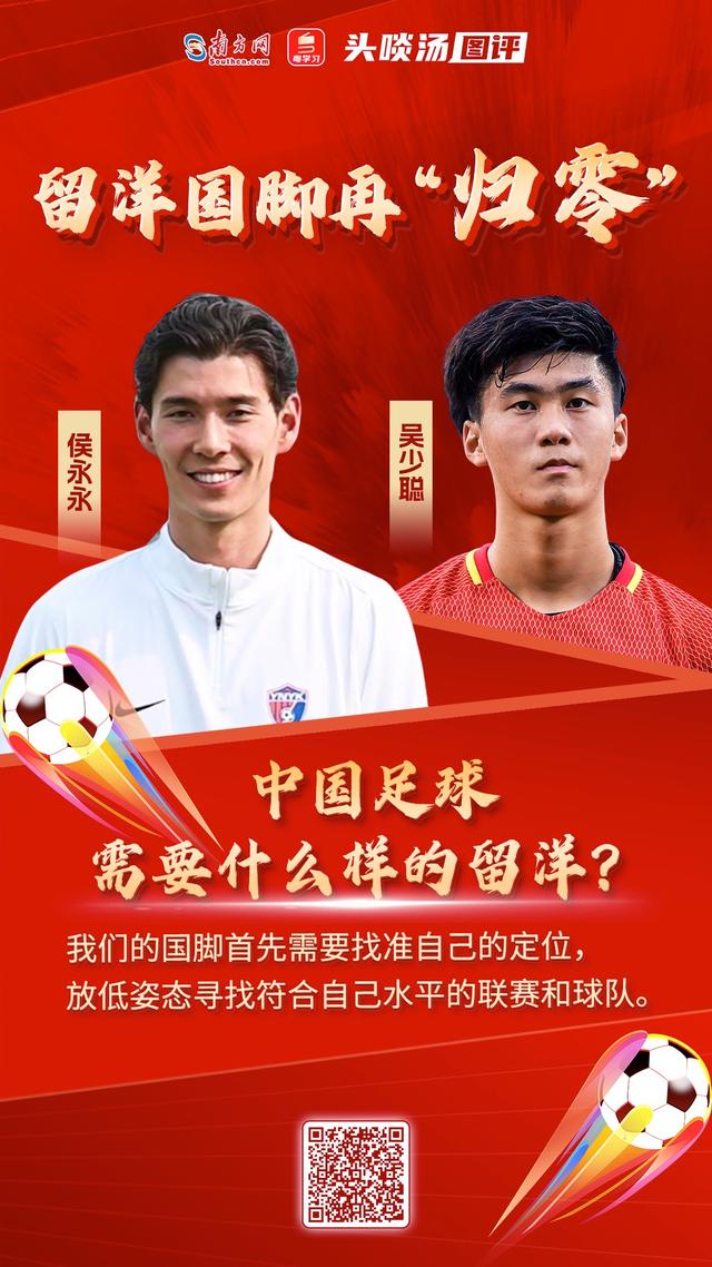 九游体育网-中超外教观察：谁最懂中国足球？的简单介绍