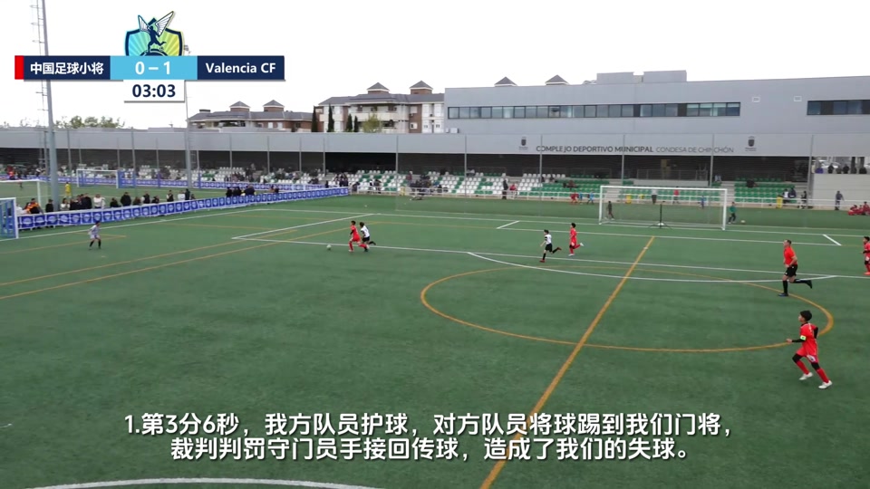 包含西甲裁判判罚争议汇总的词条 包含西甲裁判判罚争议汇总的词条