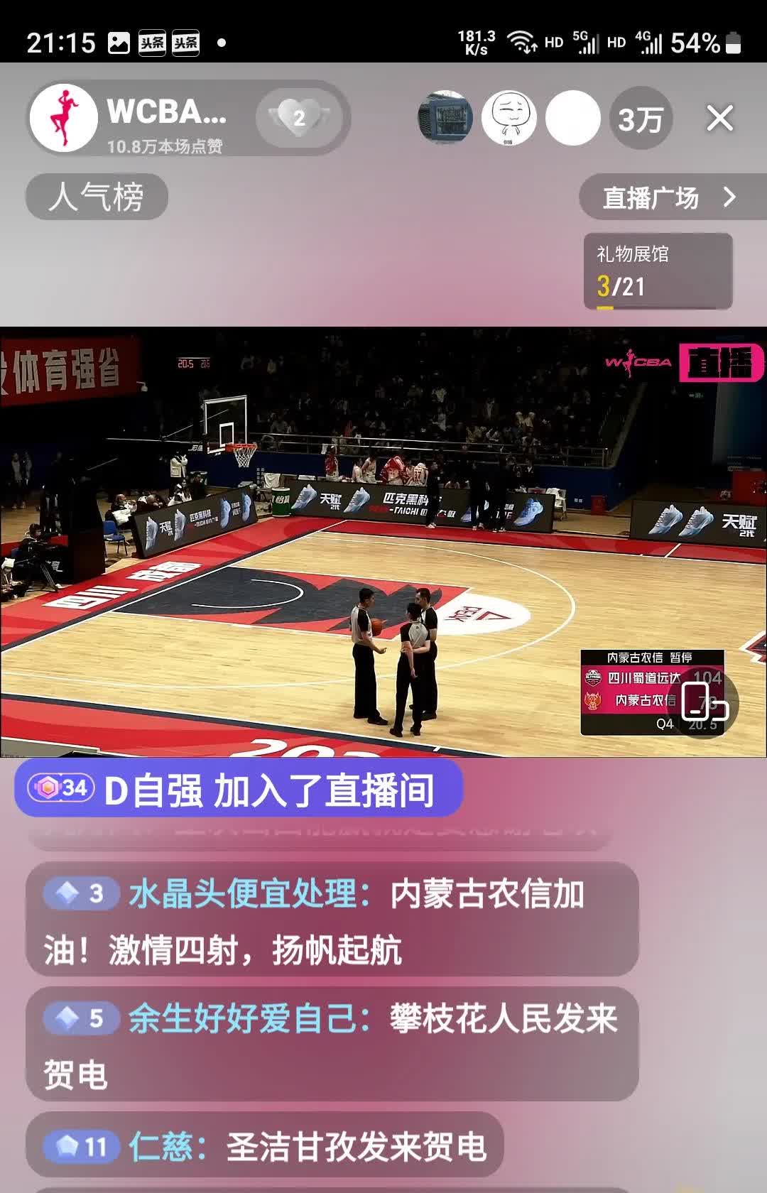 九游体育网址-本赛季球队传控精度对比的简单介绍