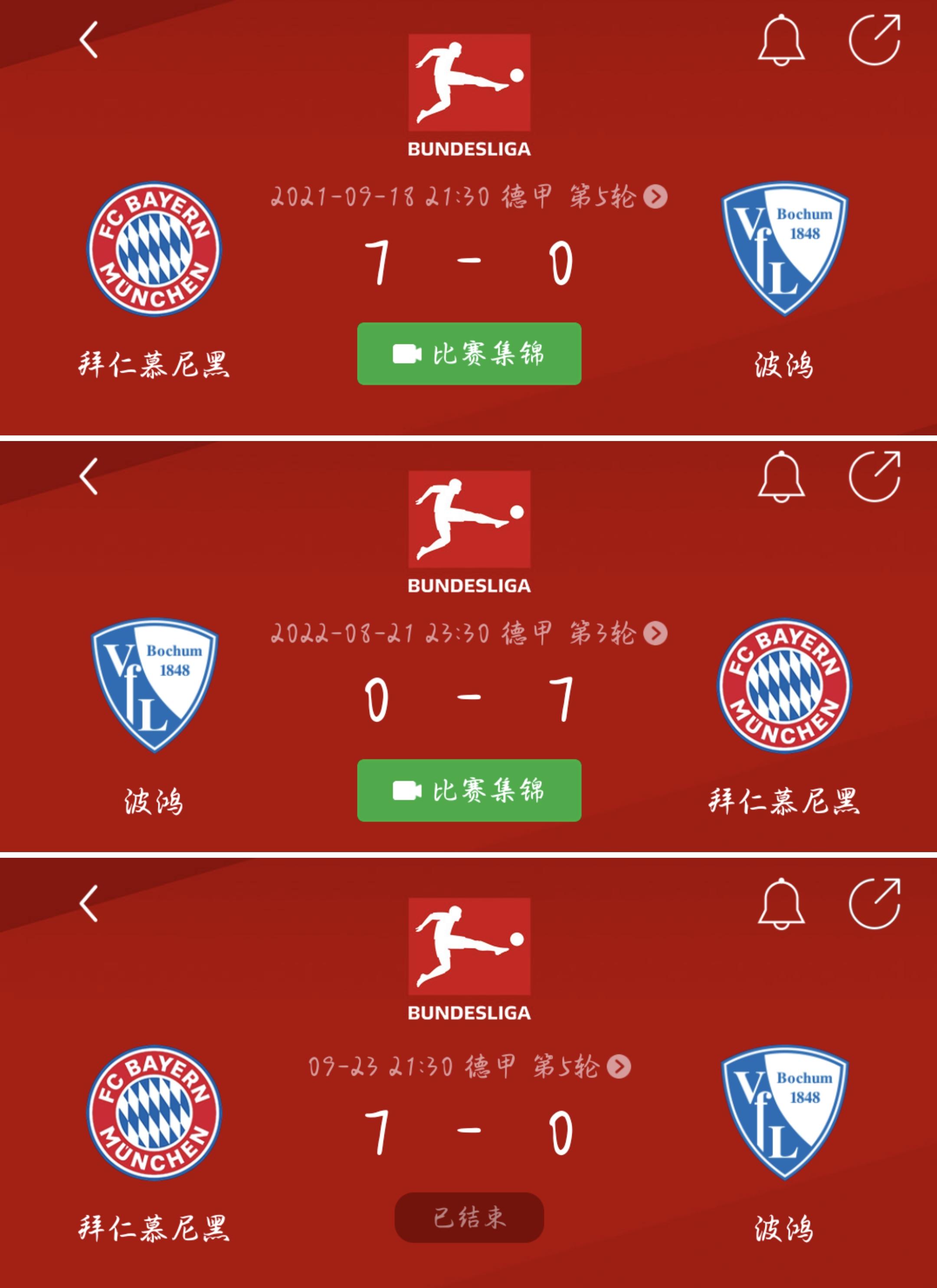 九游体育官网-德甲赛季惊喜球队TOP5的简单介绍