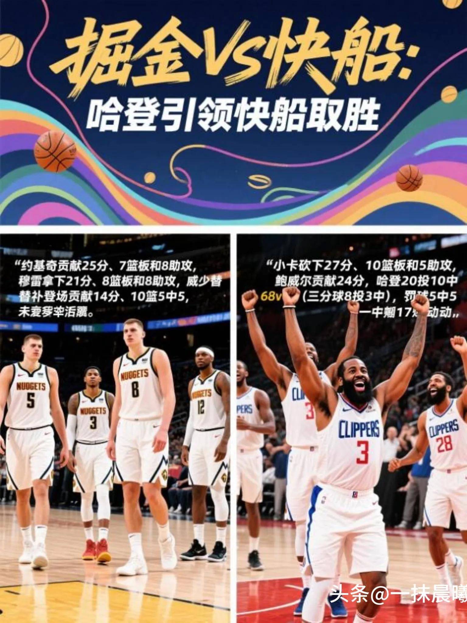 九游体育下载-威少首发/替补表现对比分析的简单介绍