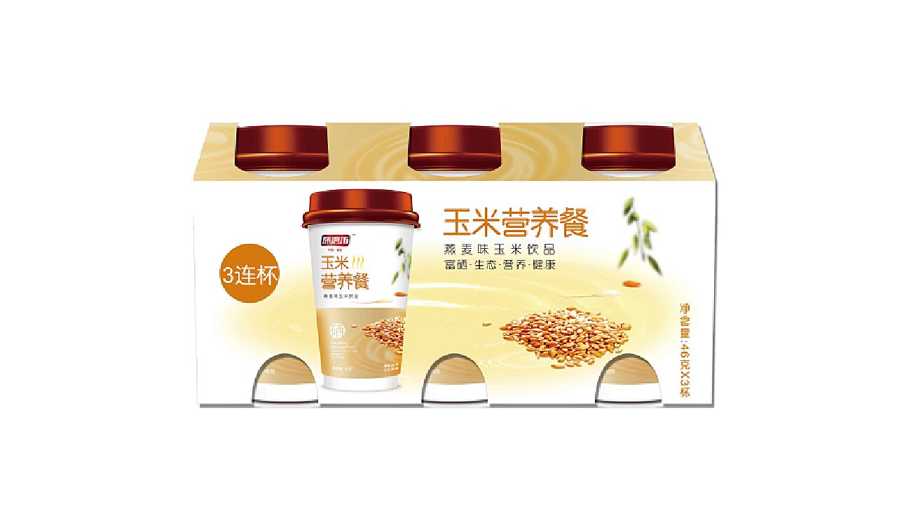 运动员营养餐AI定制,效果显著 运动员营养餐AI定制,效果显著