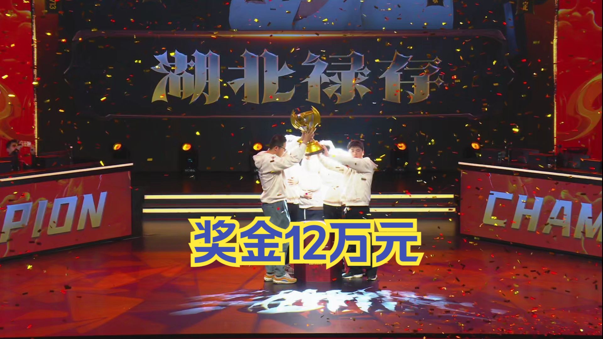 九游体育登录-DOTA2国际邀请赛奖金池再破纪录