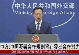 九游体育下载-体育外交新动态：多国签署体育合作备忘录的简单介绍