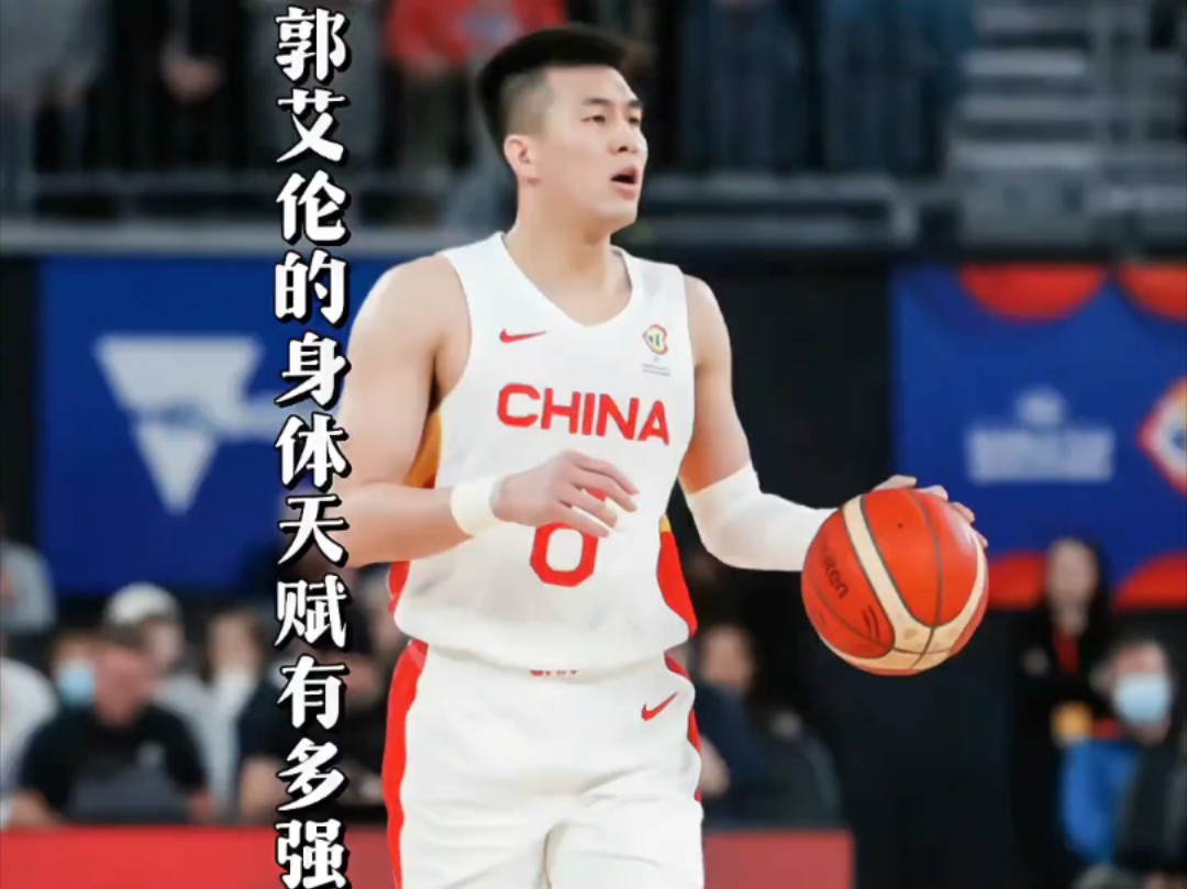 九游体育官网-郭艾伦：亚洲第一控卫的争议人生的简单介绍