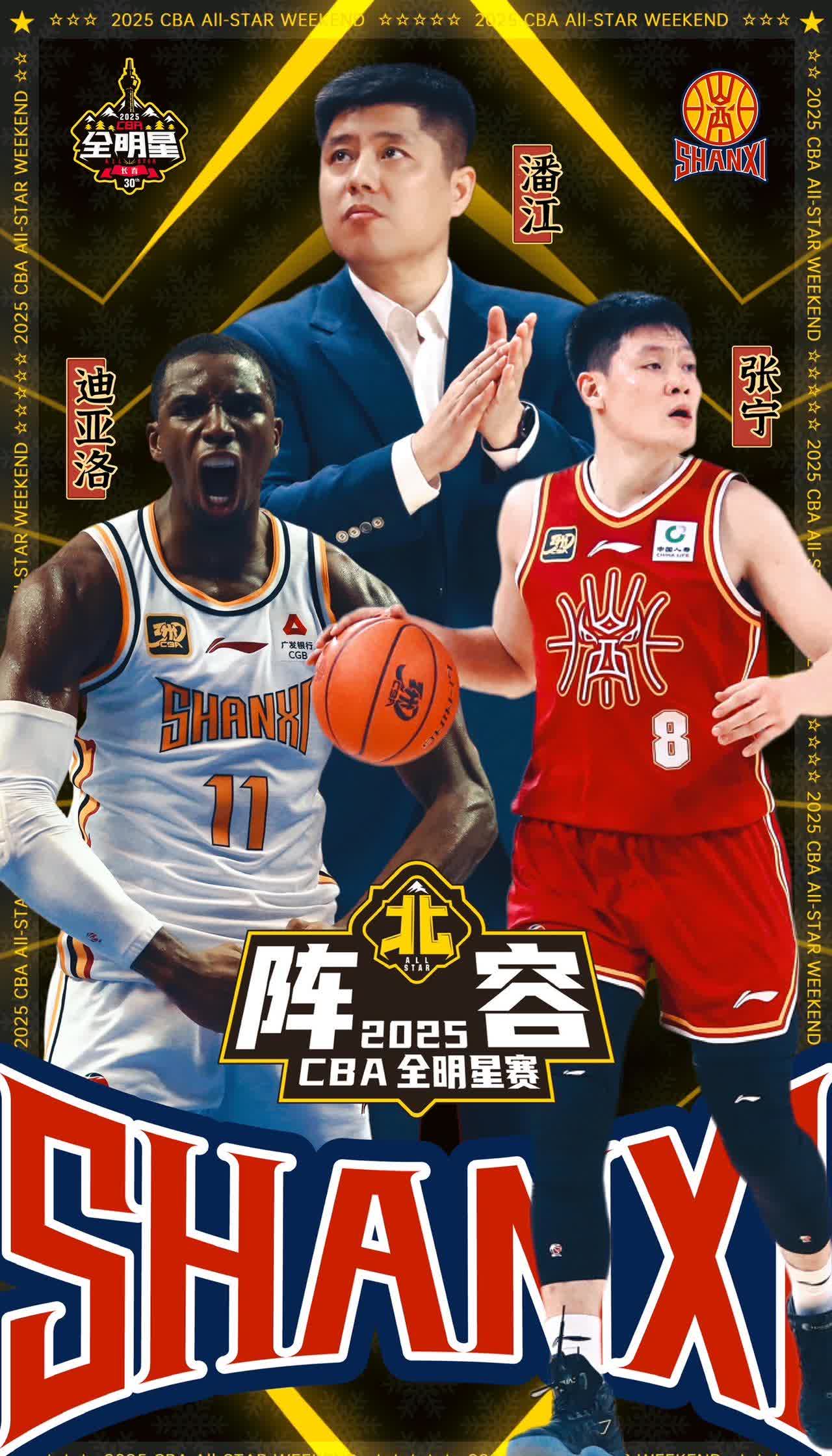 CBA全明星赛:娱乐还是竞技? CBA全明星赛:娱乐还是竞技?