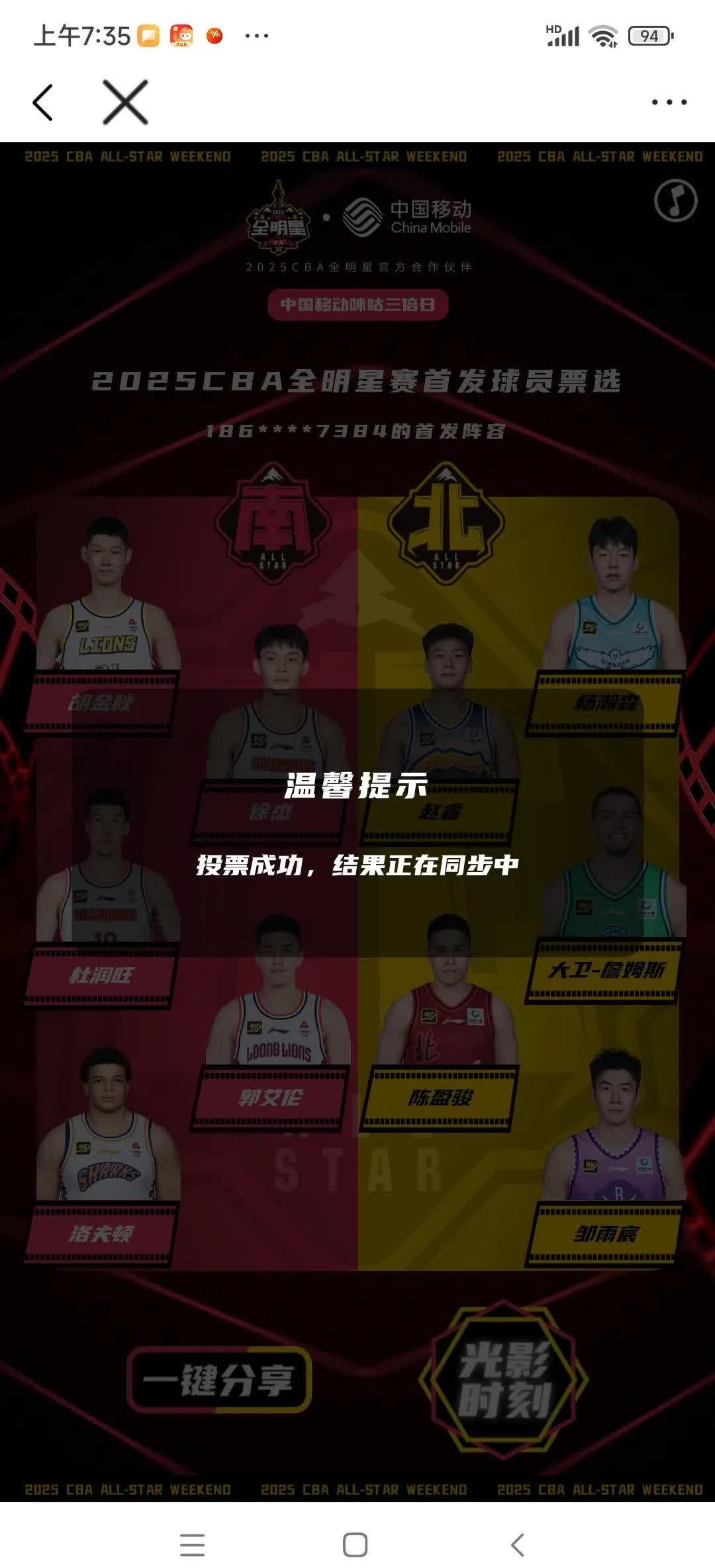 九游体育登录-CBA选秀：大学生球员的机遇与挑战的简单介绍