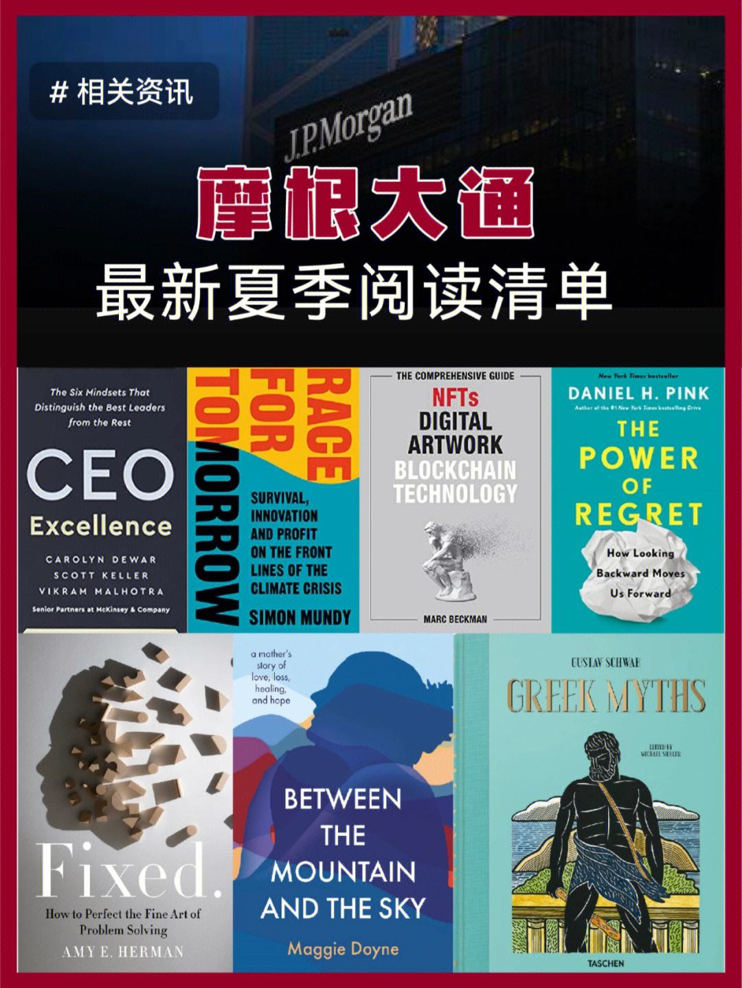 九游体育入口-篮球+区块链：NFT球星卡在中国试水的简单介绍