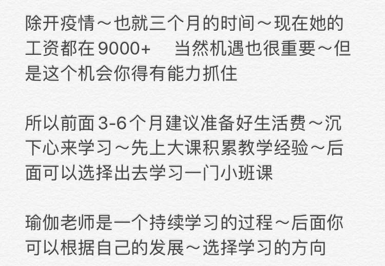 九游体育-体育经纪人收入揭秘