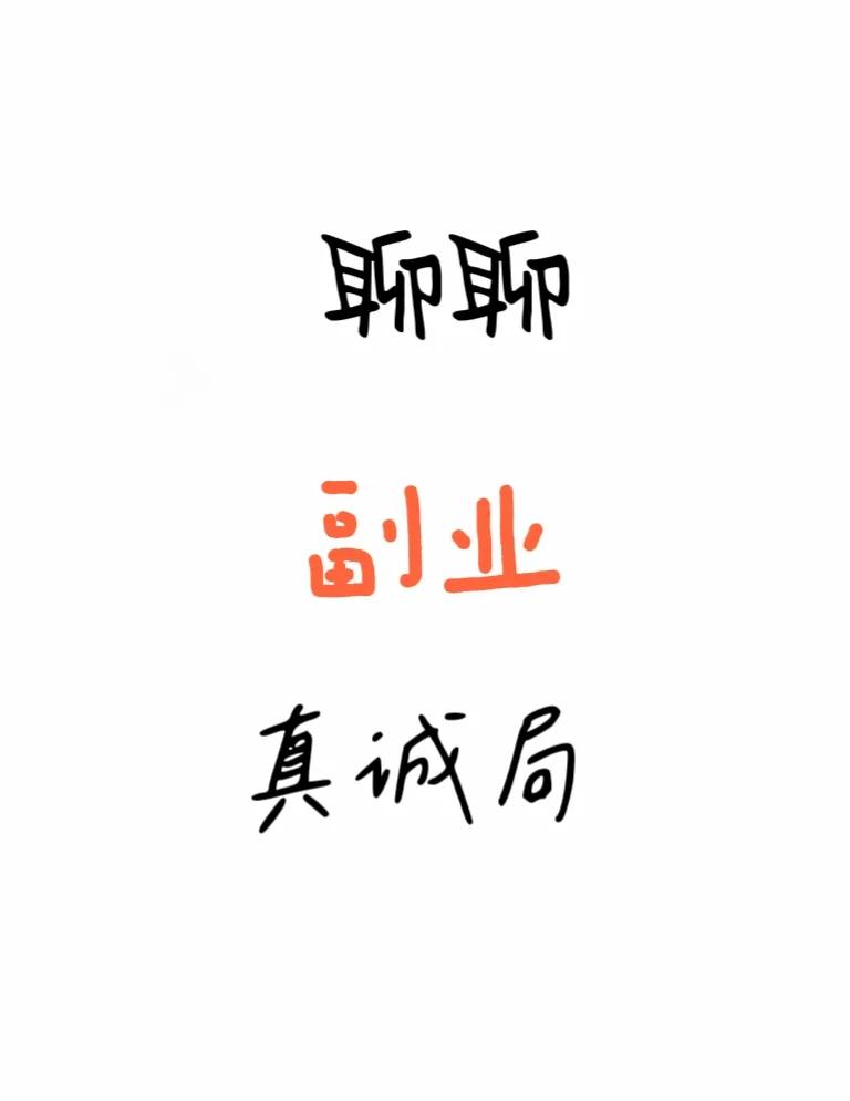 体育经纪人收入揭秘 体育经纪人收入揭秘
