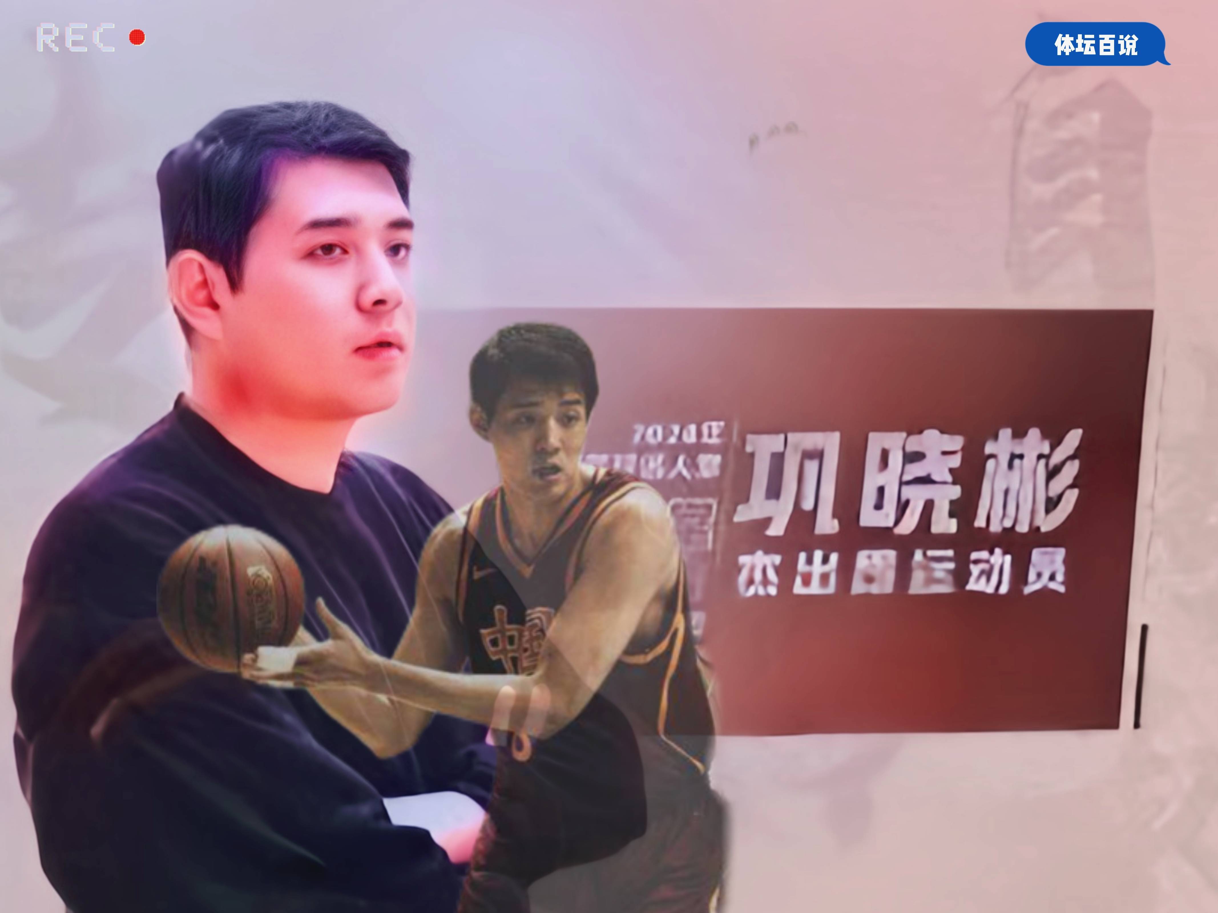 篮球公益:球星如何回馈社会?的简单介绍 篮球公益:球星如何回馈社会?的简单介绍