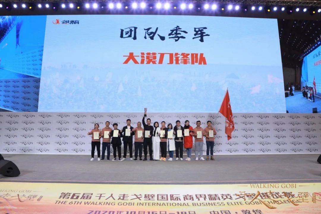 -运动员退役转型，从赛场到商界成功案例