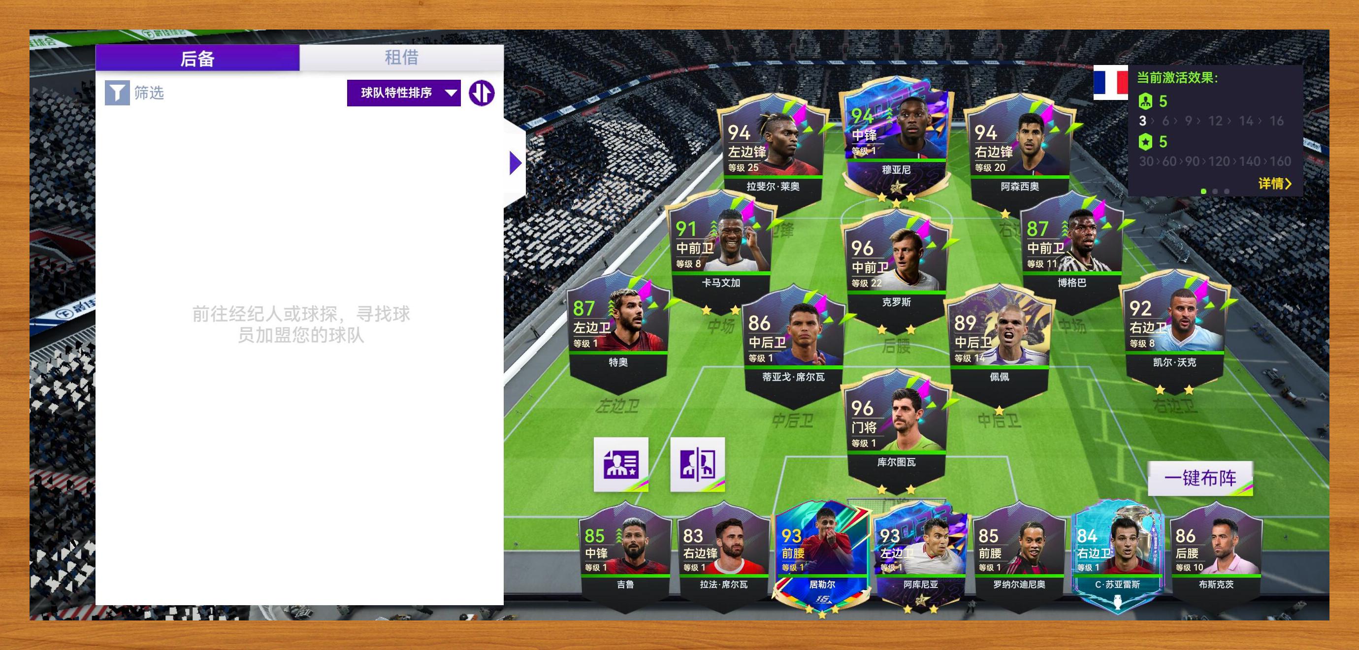 -本赛季最佳阵容预测