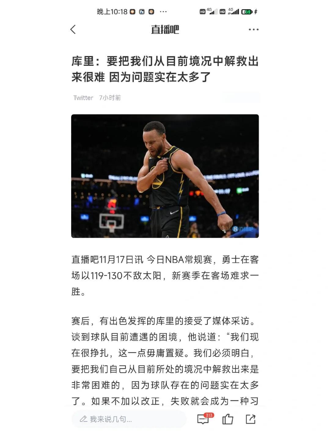 九游娱乐体育-包含Wiggins重回首发阵容，勇士找到节奏？的词条