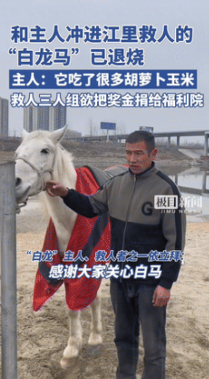 九游体育注册-温情：运动员将奖金捐给对手治病