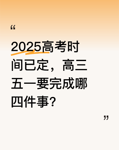 九游体育-2025体育大事件预告合集