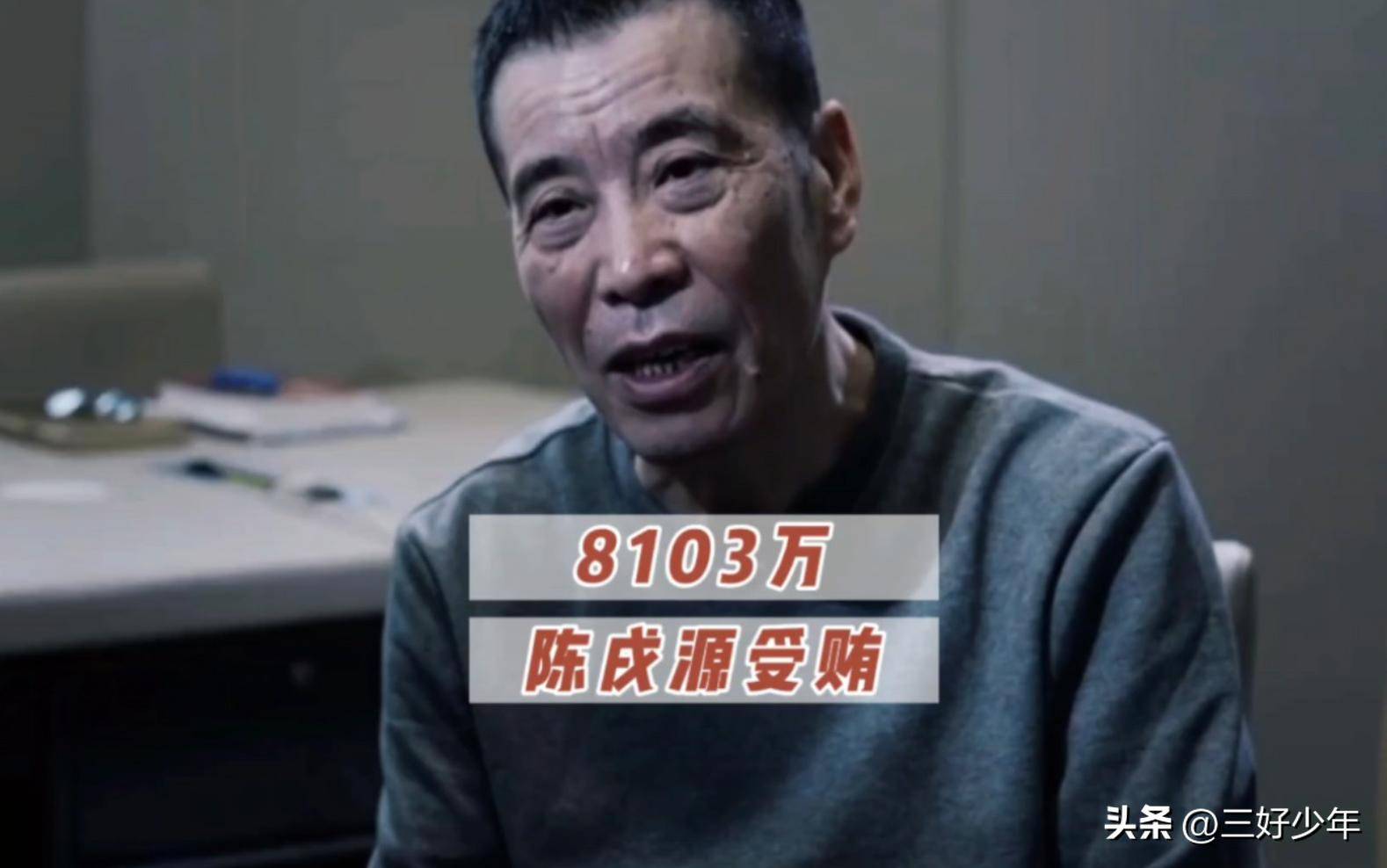 九游体育登录-关于裁判受贿案曝光，多场赛事结果被调查的信息