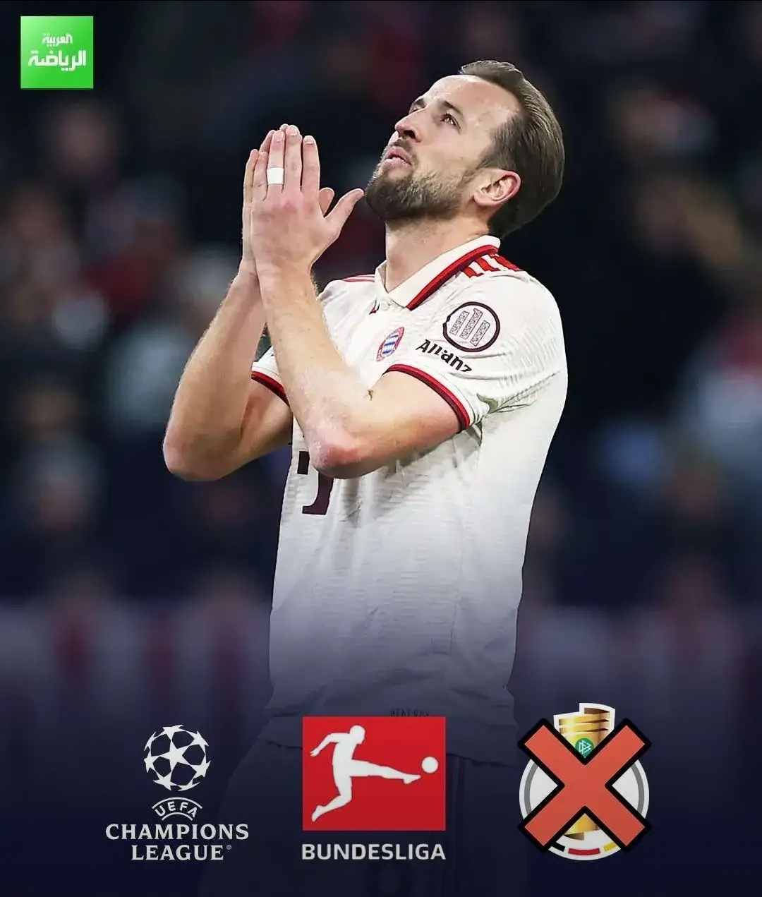 凯恩的30球魔咒:为何总是无缘冠军的简单介绍 凯恩的30球魔咒:为何总是无缘冠军的简单介绍