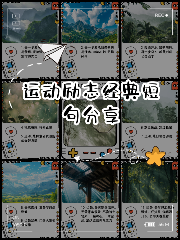 九游体育网-包含今年最励志的体育故事TOP10的词条