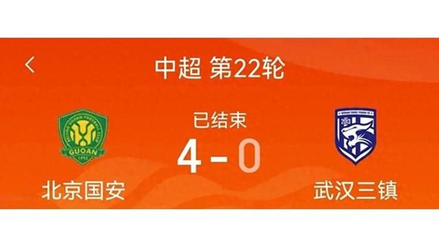 国安新外援首秀破门,工体3万球迷沸腾的简单介绍 国安新外援首秀破门,工体3万球迷沸腾的简单介绍