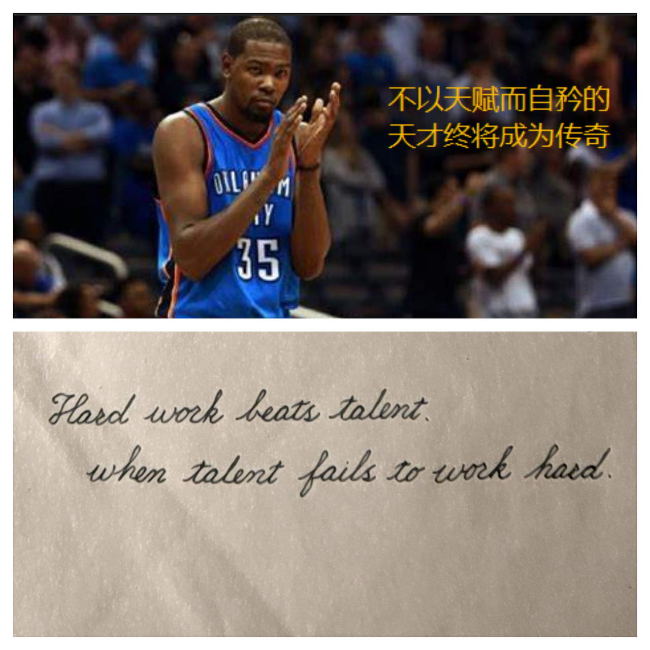 NBA球星说过的最经典名言