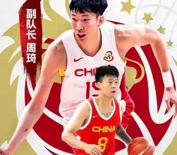 包含篮板球争夺:周琦+胡金秋能否统治内线?的词条 包含篮板球争夺:周琦+胡金秋能否统治内线?的词条