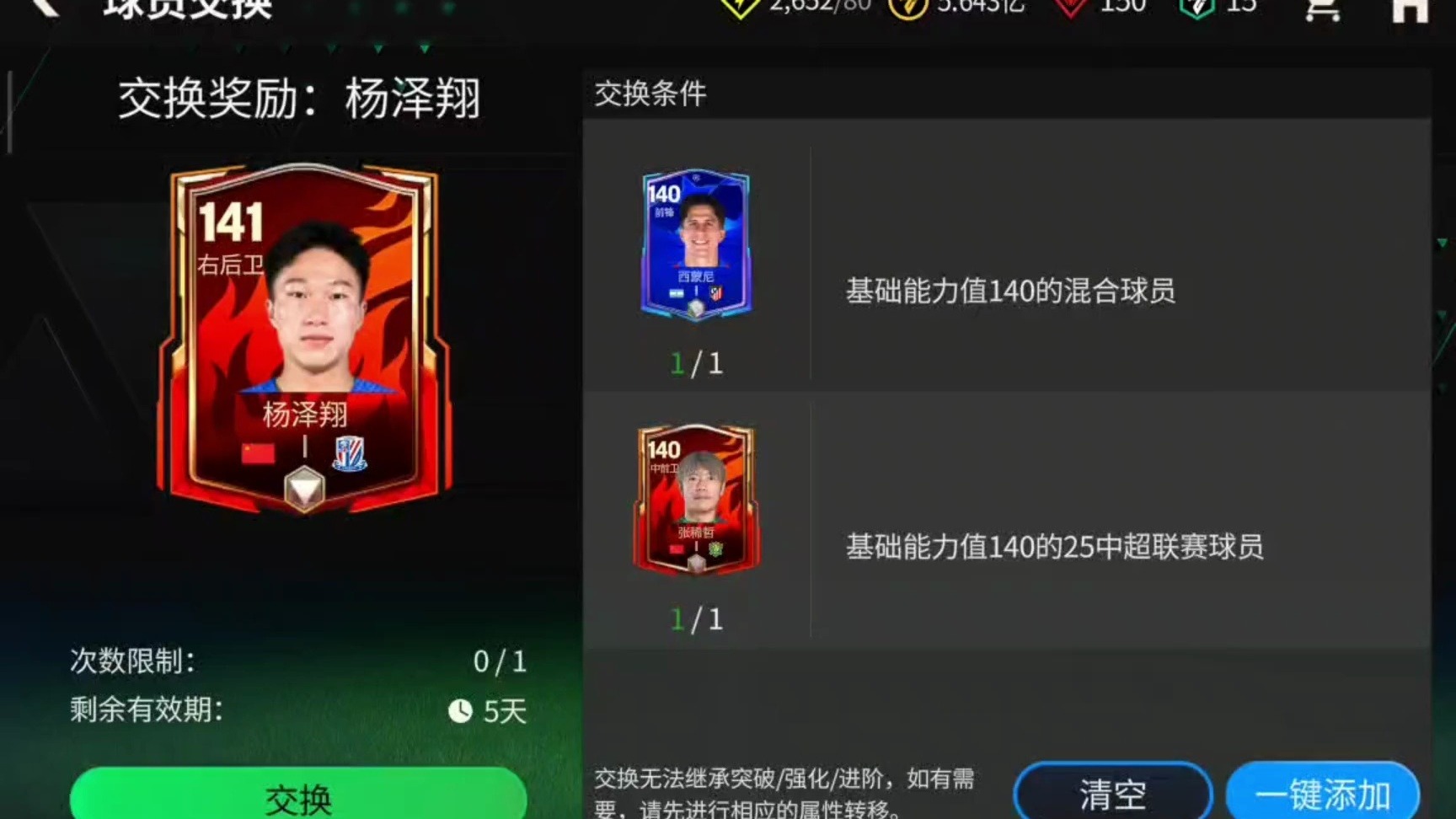 包含中国足球电竞联赛火爆,FIFA职业选手月入10万+的词条 包含中国足球电竞联赛火爆,FIFA职业选手月入10万+的词条