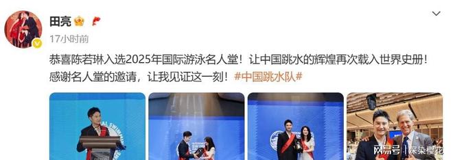 体育名人堂新增成员,五位传奇入选 体育名人堂新增成员,五位传奇入选