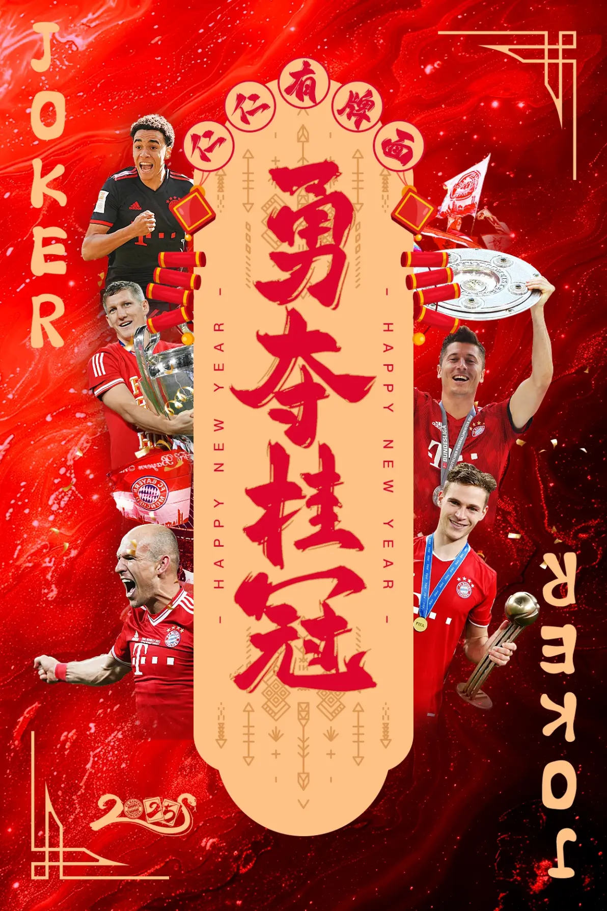 九游体育注册-包含拜仁新援表现点评：谁最惊艳？的词条