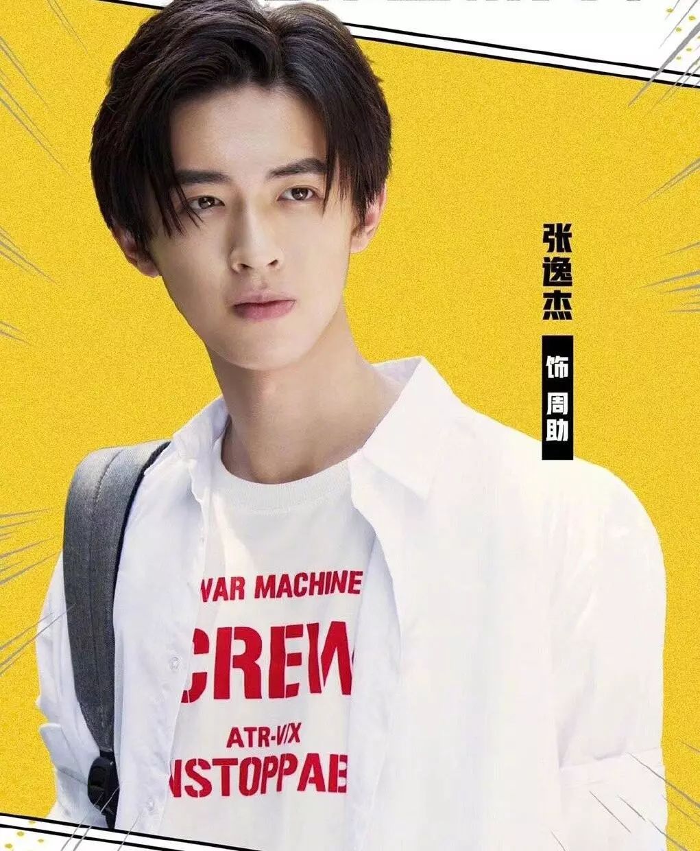 关于青训造假:年龄改小问题何时休?的信息 关于青训造假:年龄改小问题何时休?的信息