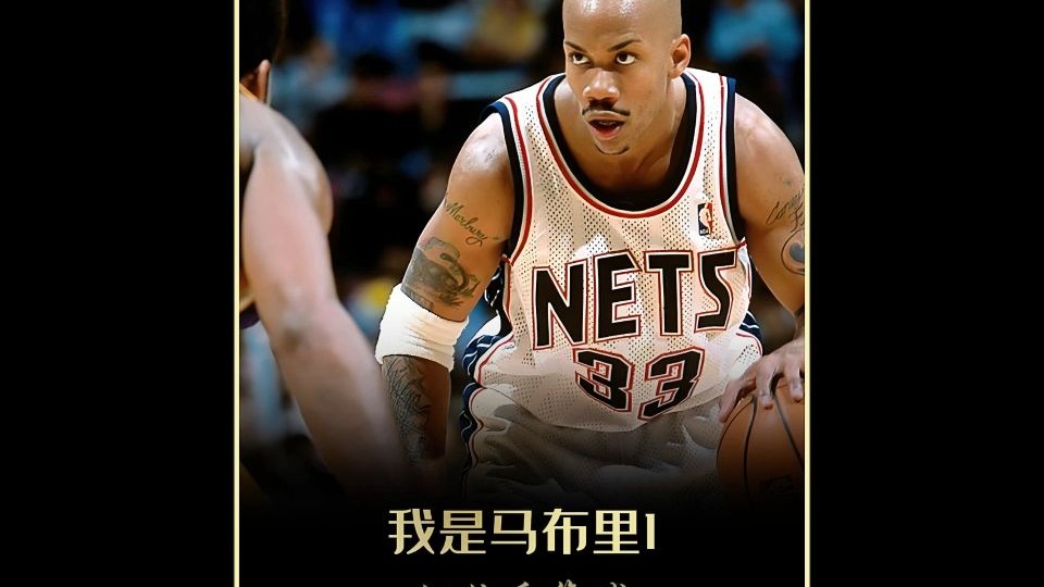 那些年我们追过的外援：麦迪、马布里、JR史密斯的简单介绍