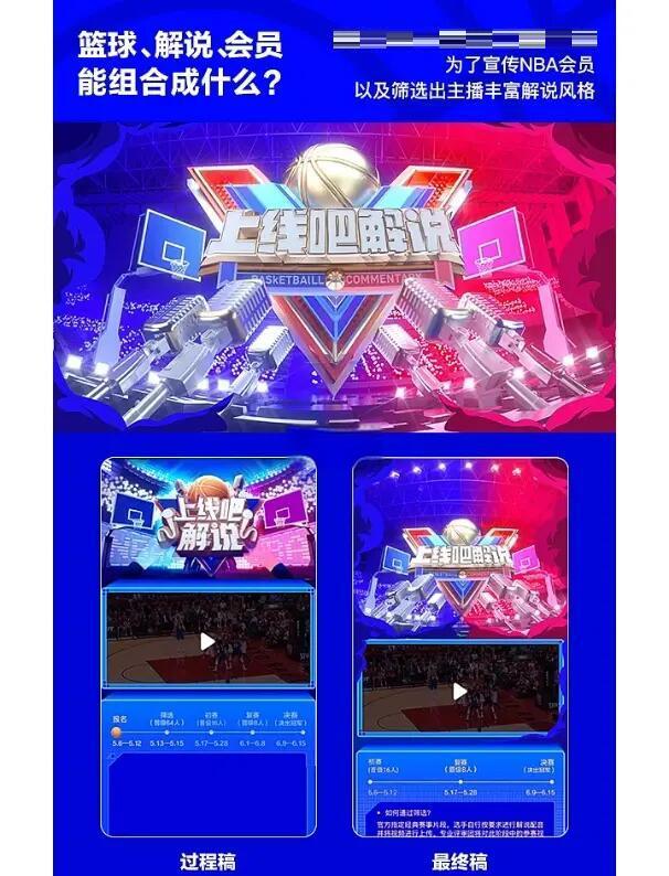 包含篮球直播新玩法:观众可切换多个机位的词条 包含篮球直播新玩法:观众可切换多个机位的词条