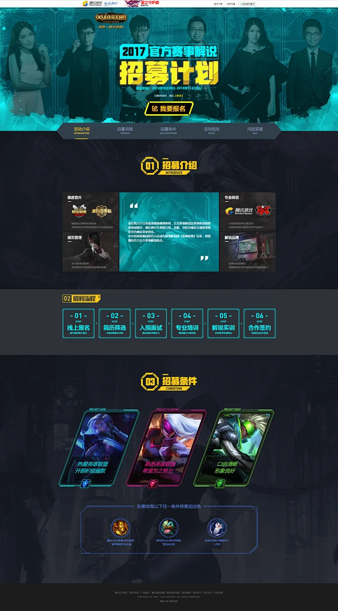 九游体育入口-体育解说员培养体系变革，AI辅助解说上线测试的简单介绍