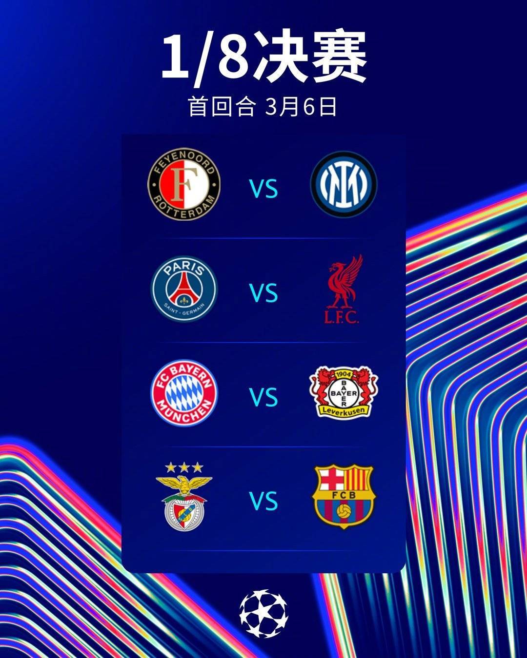 德甲拜仁垄断vs法甲巴黎垄断:有何不同?的简单介绍 德甲拜仁垄断vs法甲巴黎垄断:有何不同?的简单介绍