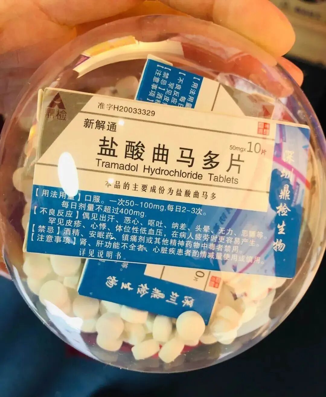 世界反兴奋剂机构更新禁药名单,多位名将受影响 世界反兴奋剂机构更新禁药名单,多位名将受影响